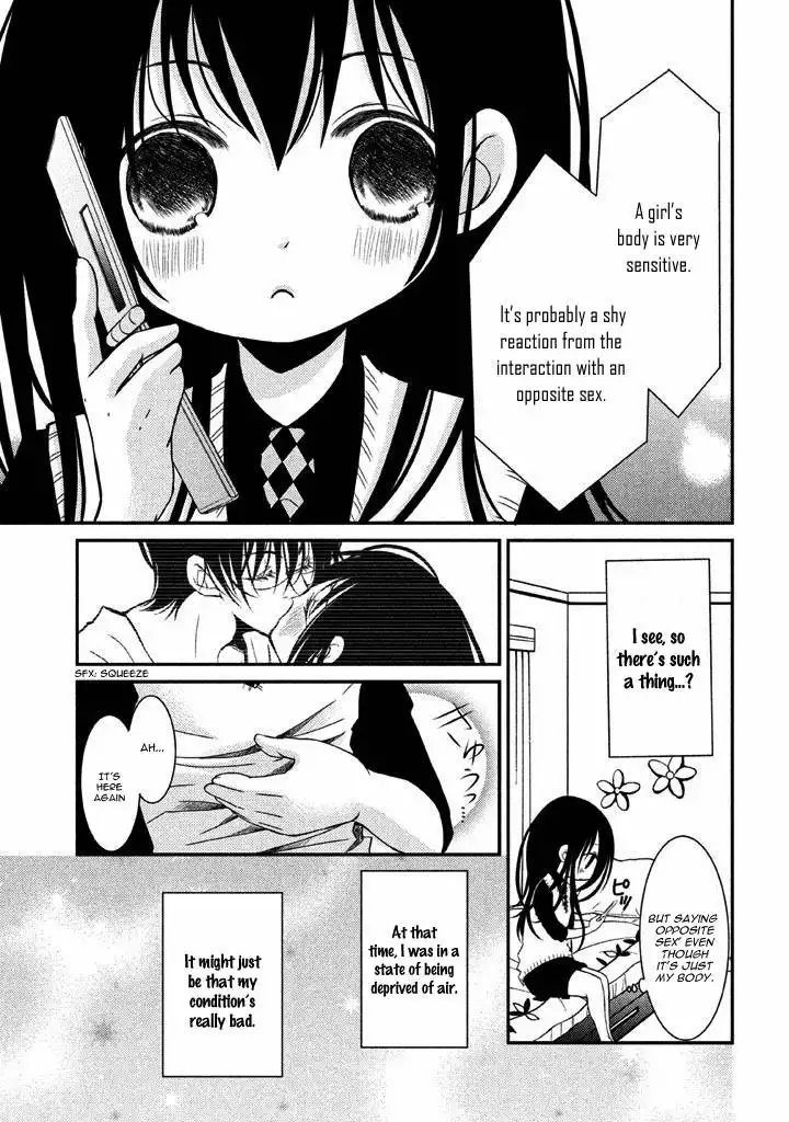 Ani ga Imouto de Imouto ga Ani de. Chapter 7 12